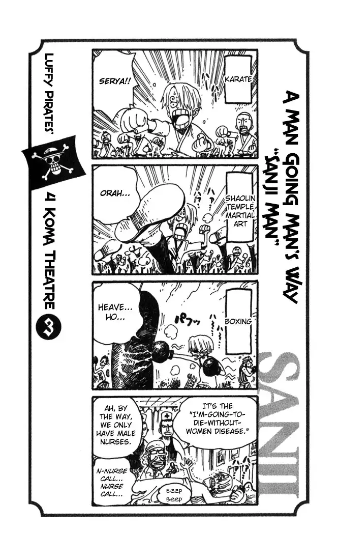 One Piece Omake Chapter 1 4